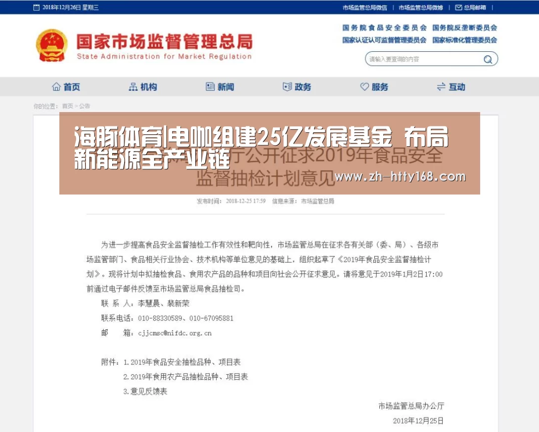 海豚体育