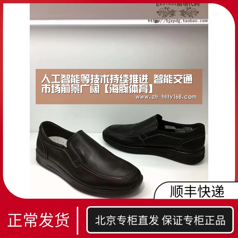 海豚体育