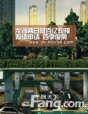 龙湖两日提百亿规模发债申请 四季度房企融资仍是主要工作“海豚体育”
