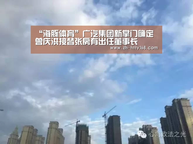 海豚体育