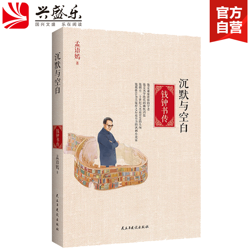 海豚体育:金科|锦绣邂逅美邻 国风再现美好(图2) 海豚体育